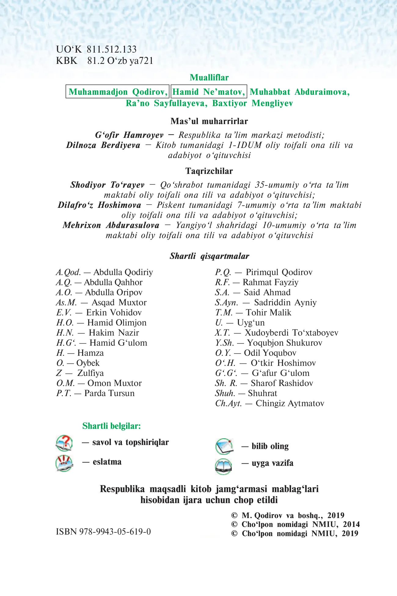 8-sinf Ona tili — 2-bet