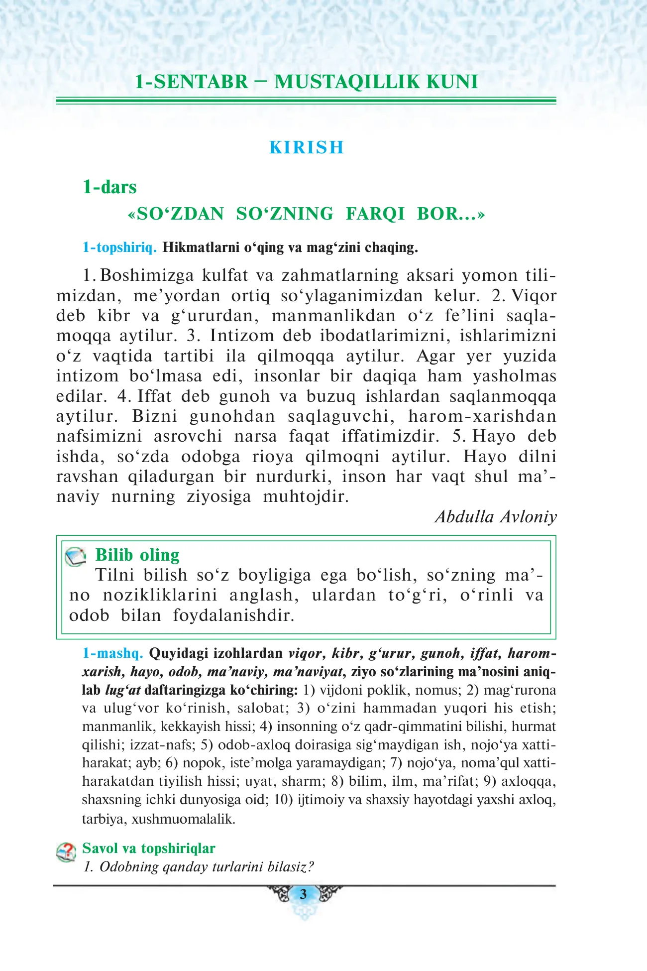 8-sinf Ona tili — 3-bet