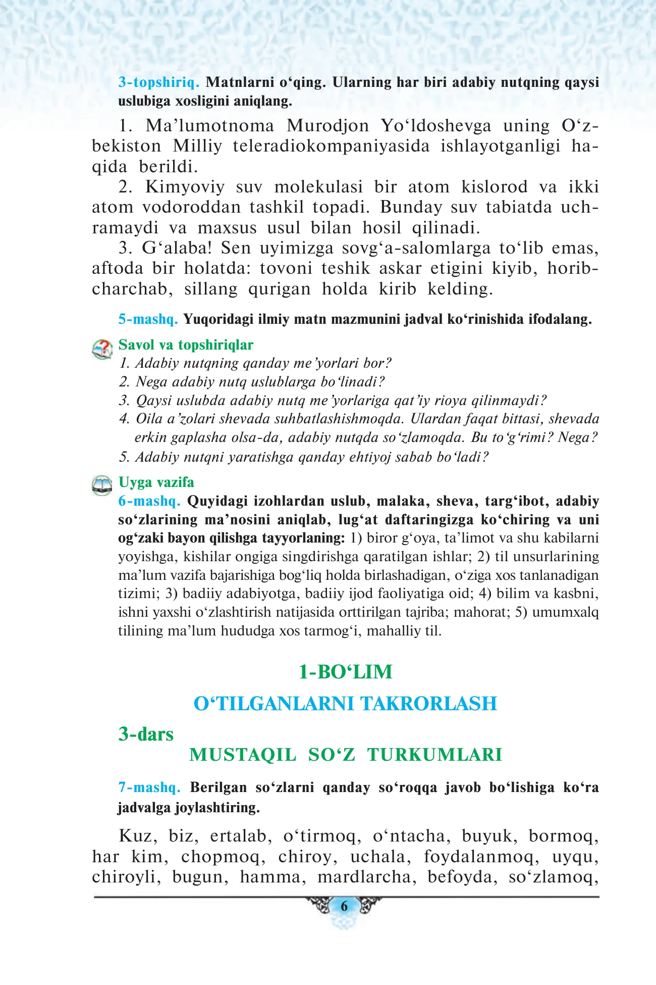 8-sinf Ona tili — 6-bet