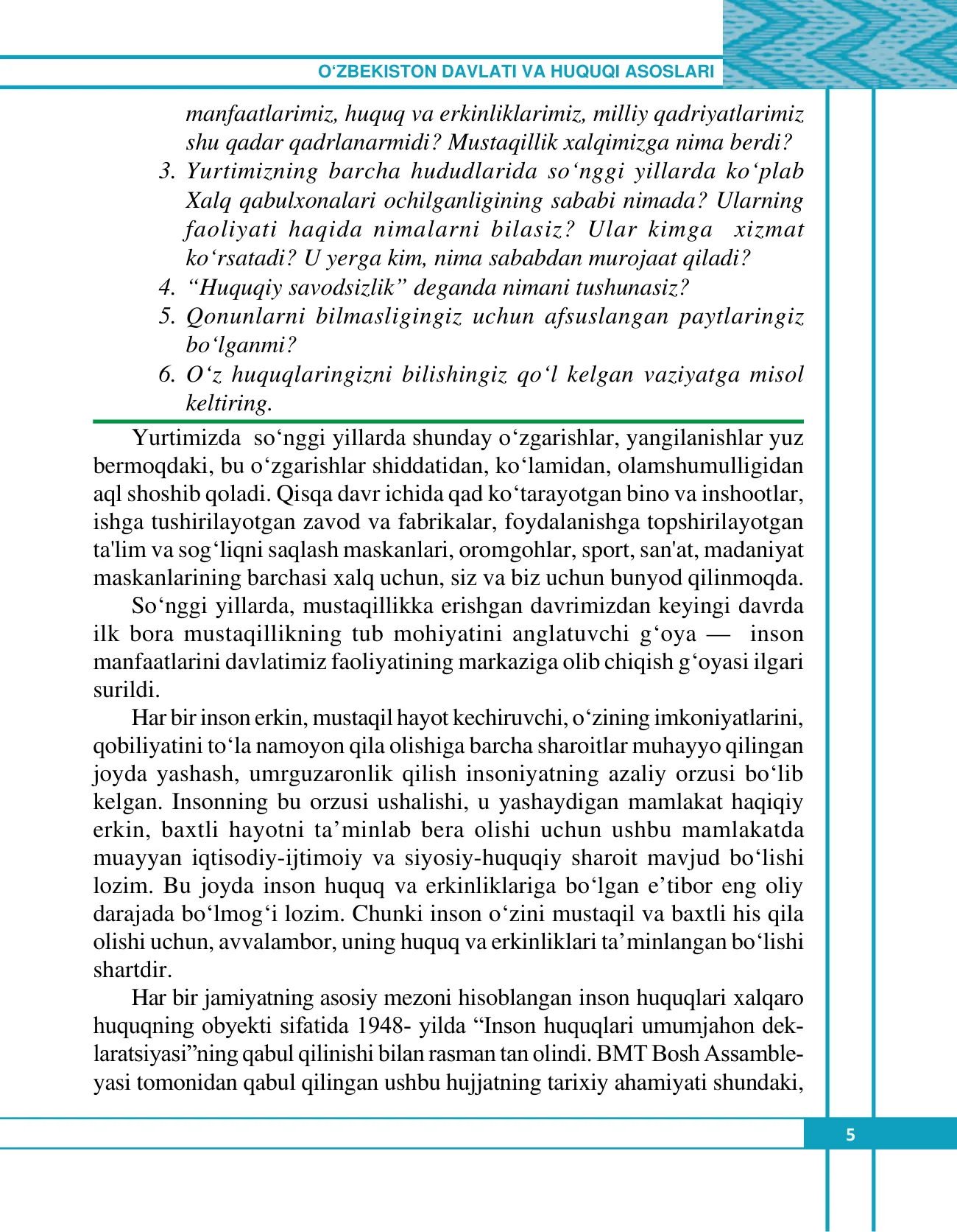 8-синф Ўзбекистон давлати ва ҳуқуқи асослари — 5-бет