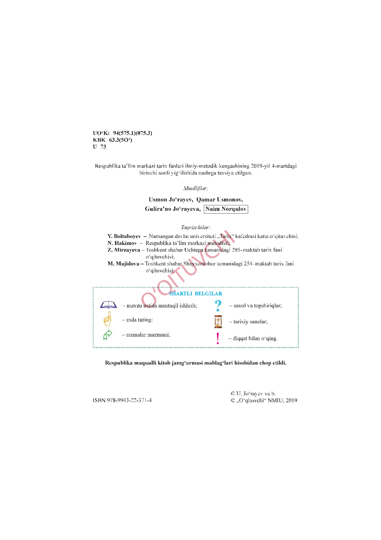 8-sinf O‘zbekiston tarixi — 2-bet