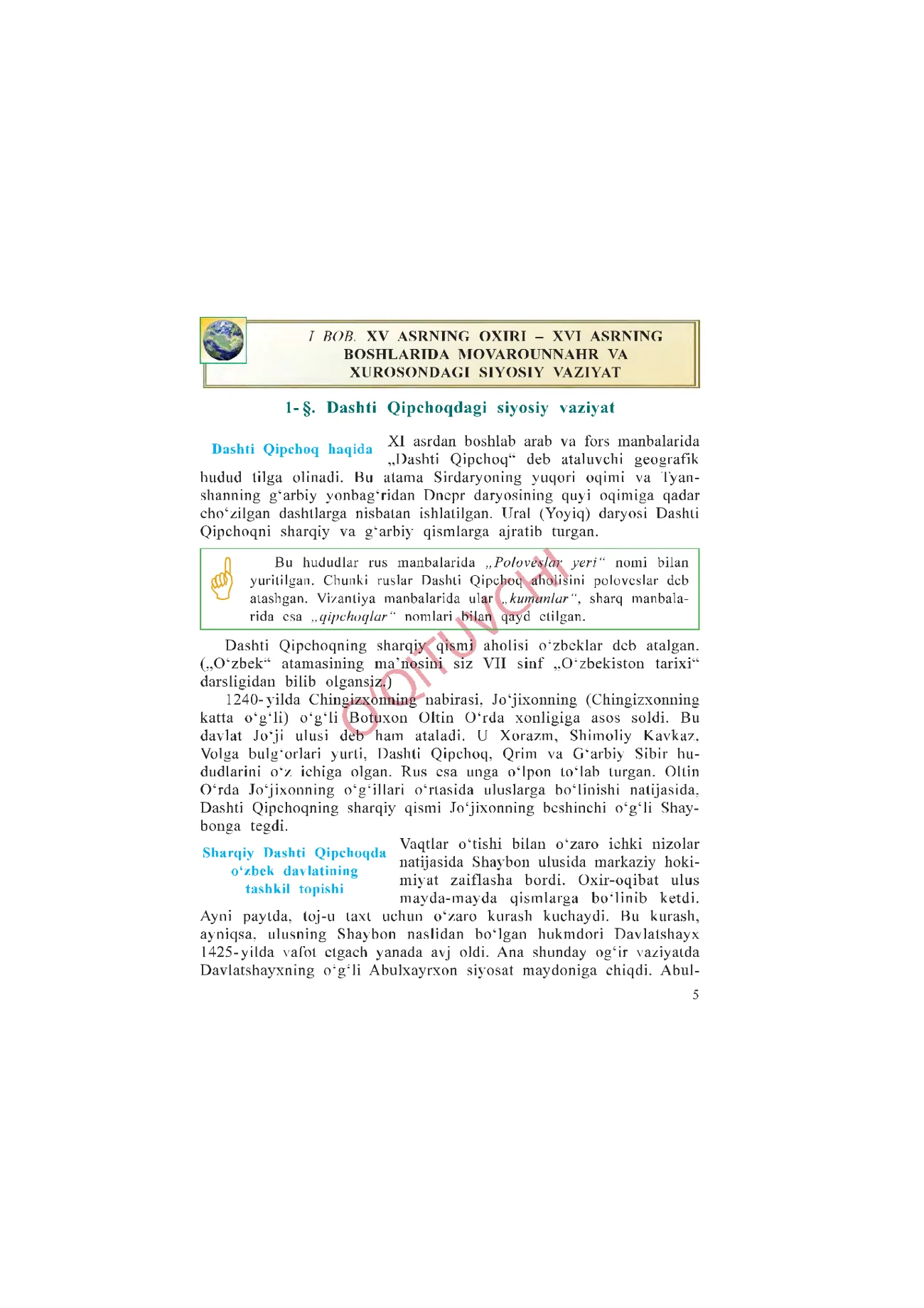 8-sinf O‘zbekiston tarixi — 5-bet