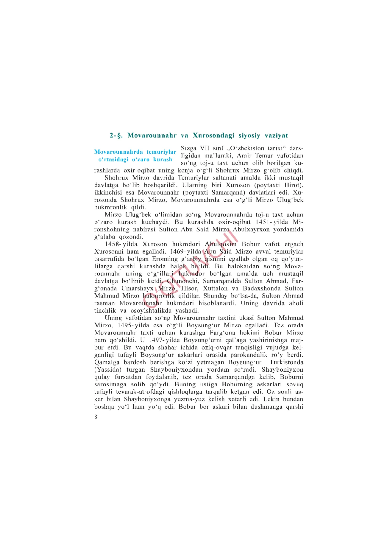8-sinf O‘zbekiston tarixi — 8-bet