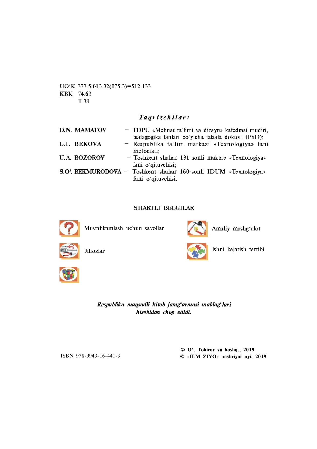 8-sinf Texnologiya — 2-bet