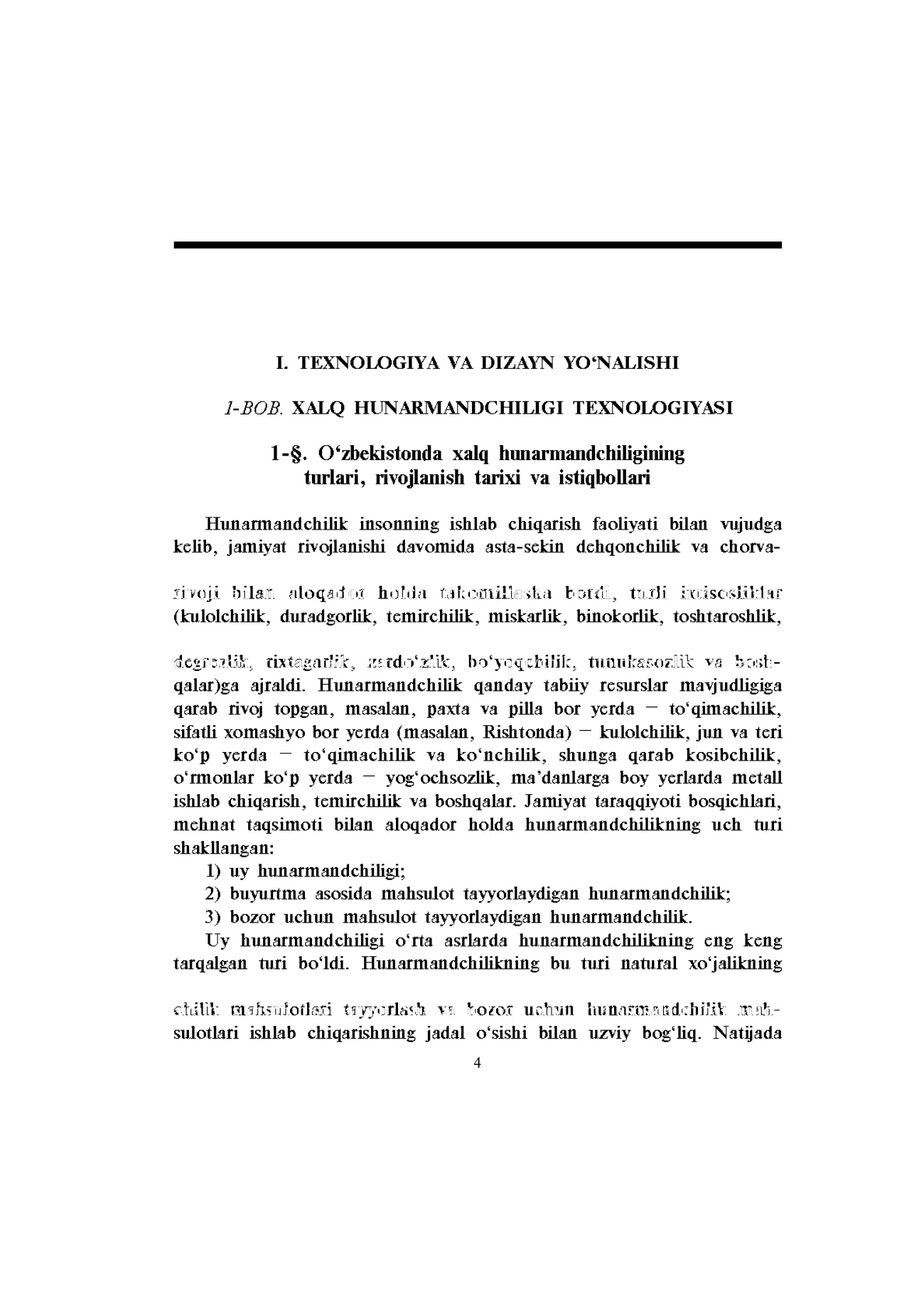 8-sinf Texnologiya — 4-bet