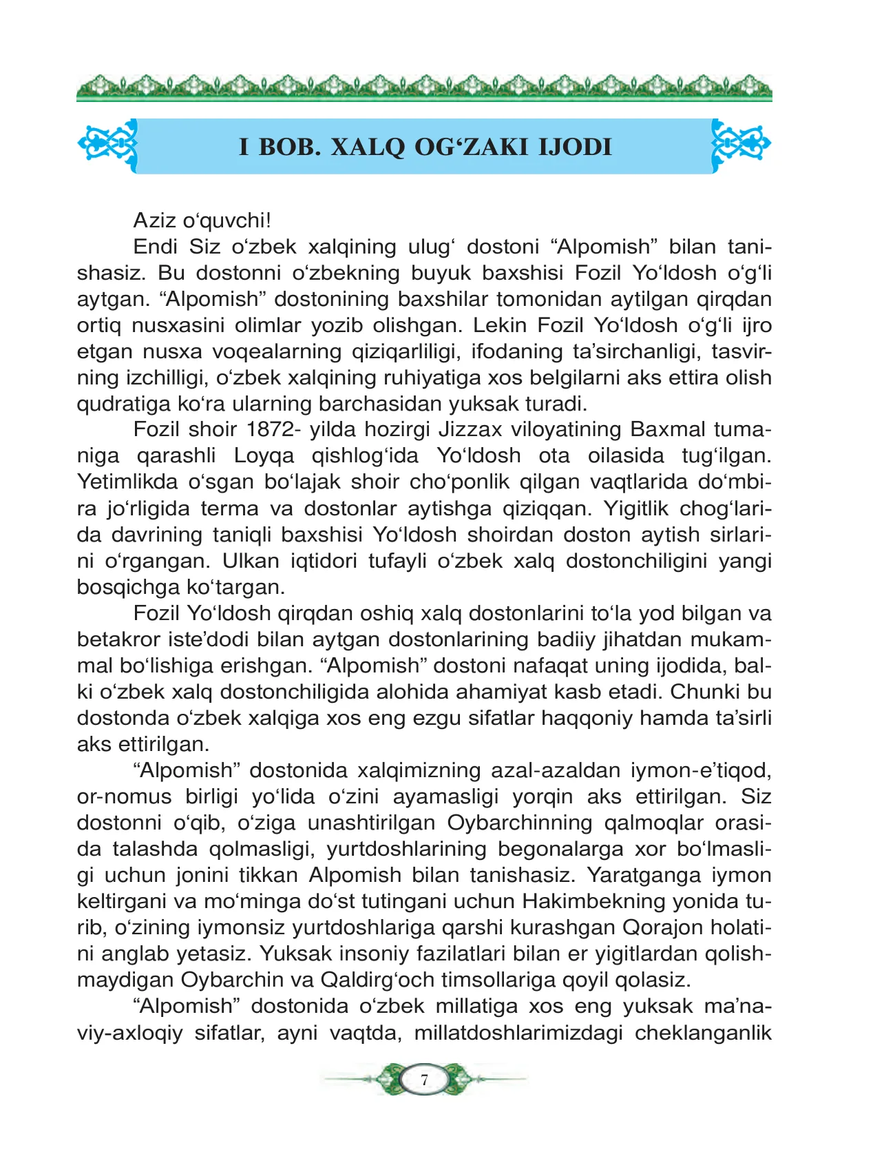 9-sinf Adabiyot — 7-bet