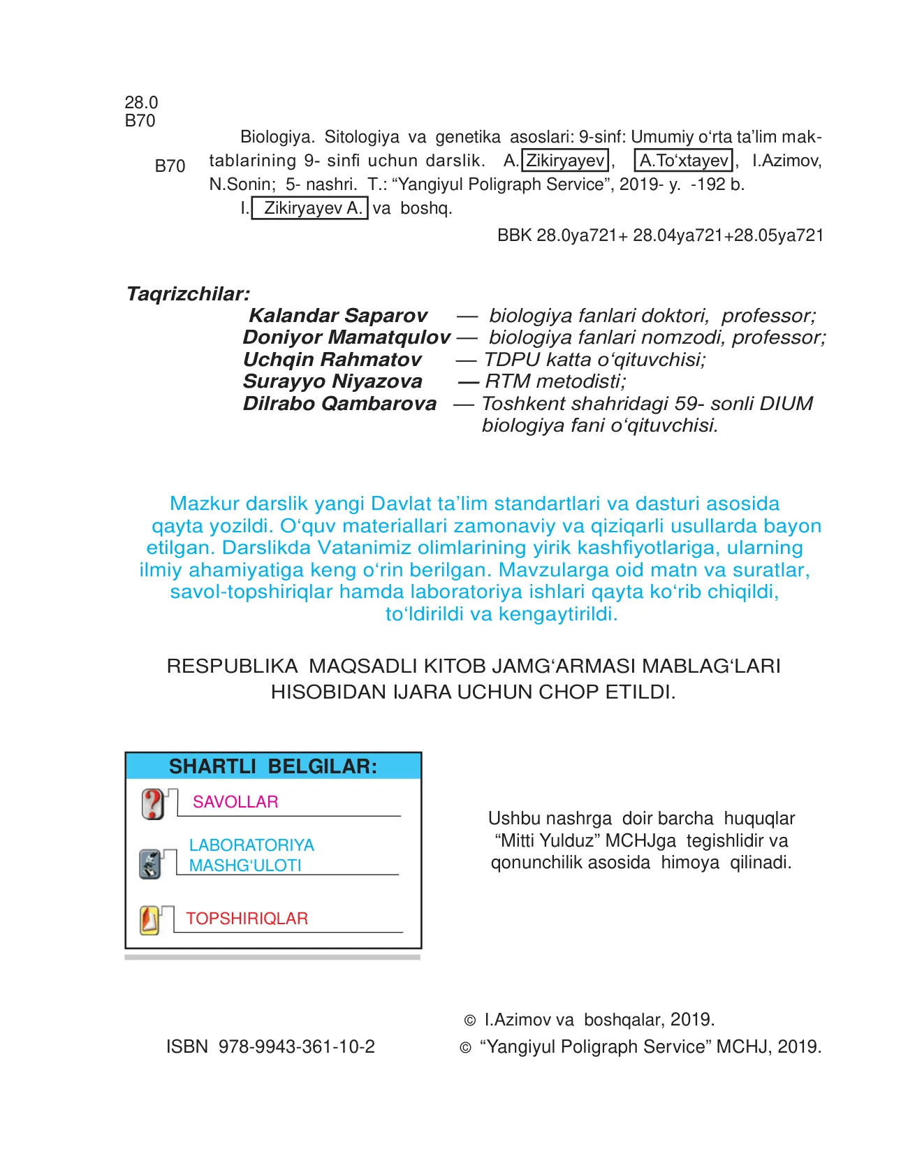 9-sinf Biologiya — 2-bet