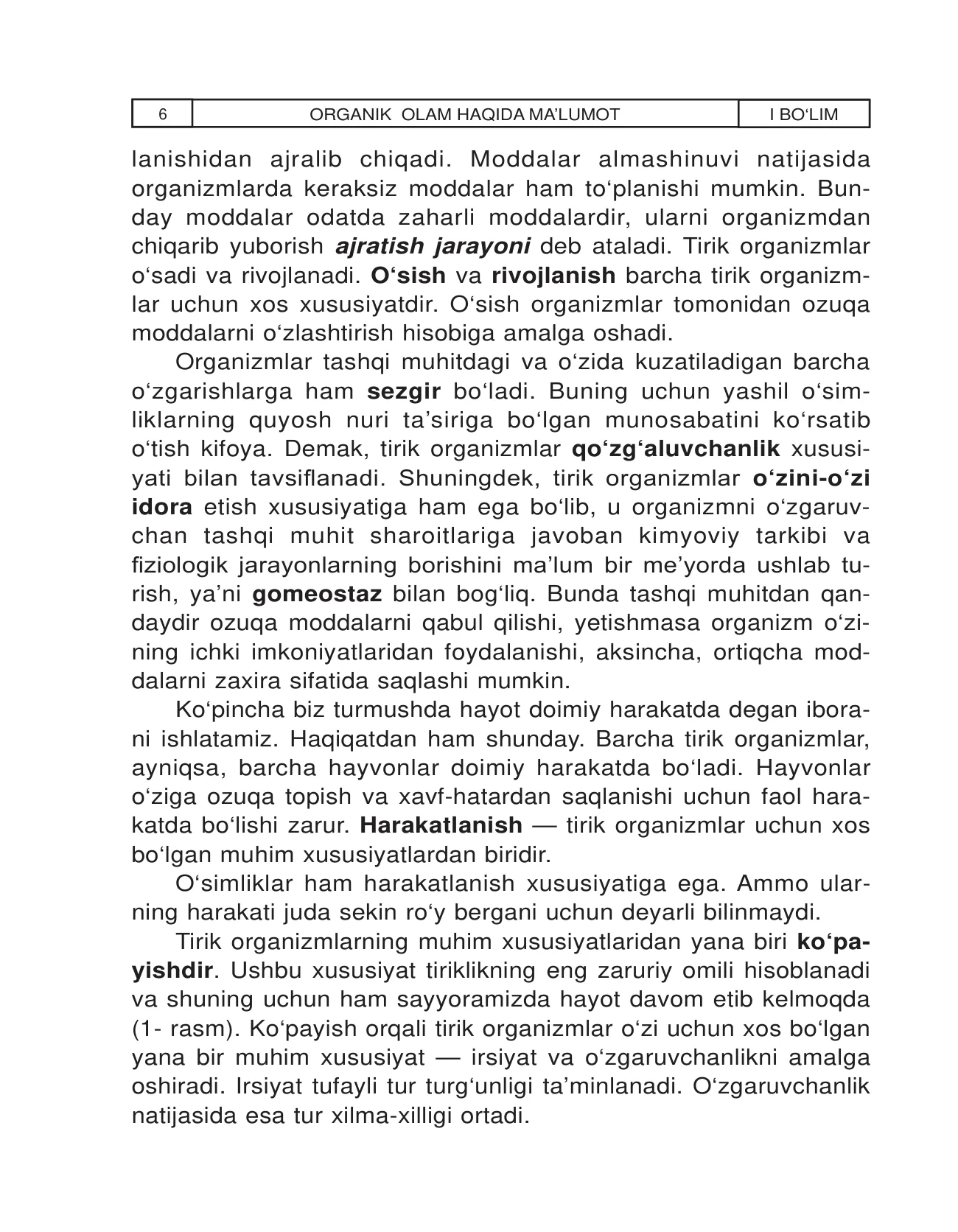 9-sinf Biologiya — 6-bet