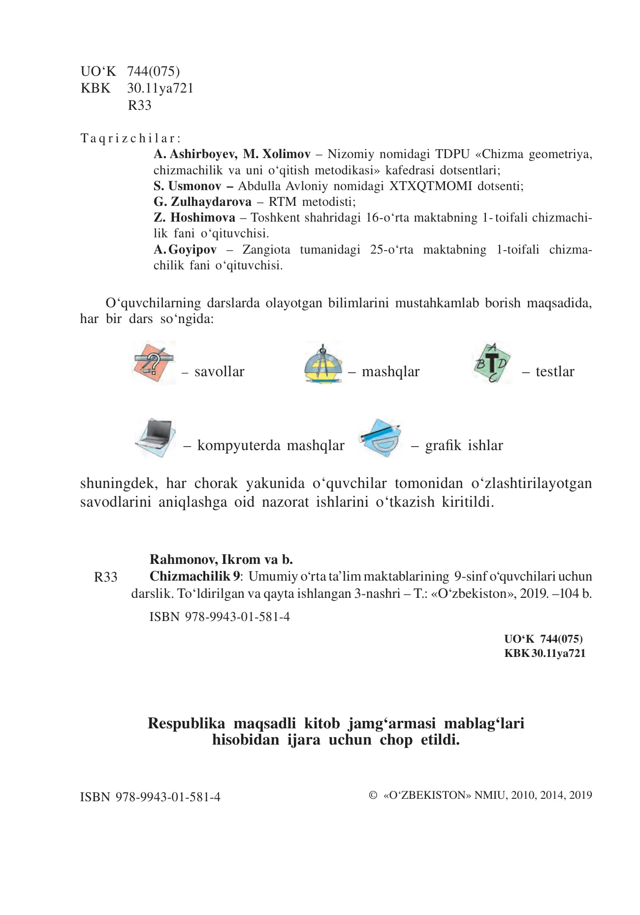 9-sinf Chizmachilik — 2-bet