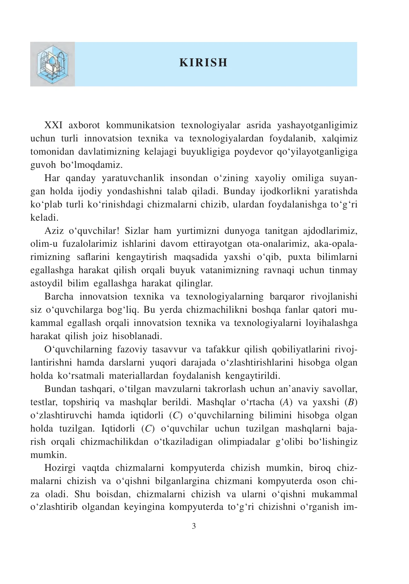 9-sinf Chizmachilik — 3-bet