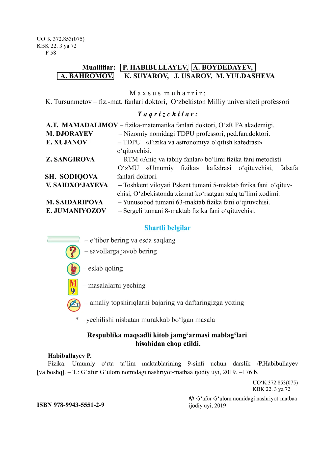 9-sinf Fizika — 2-bet