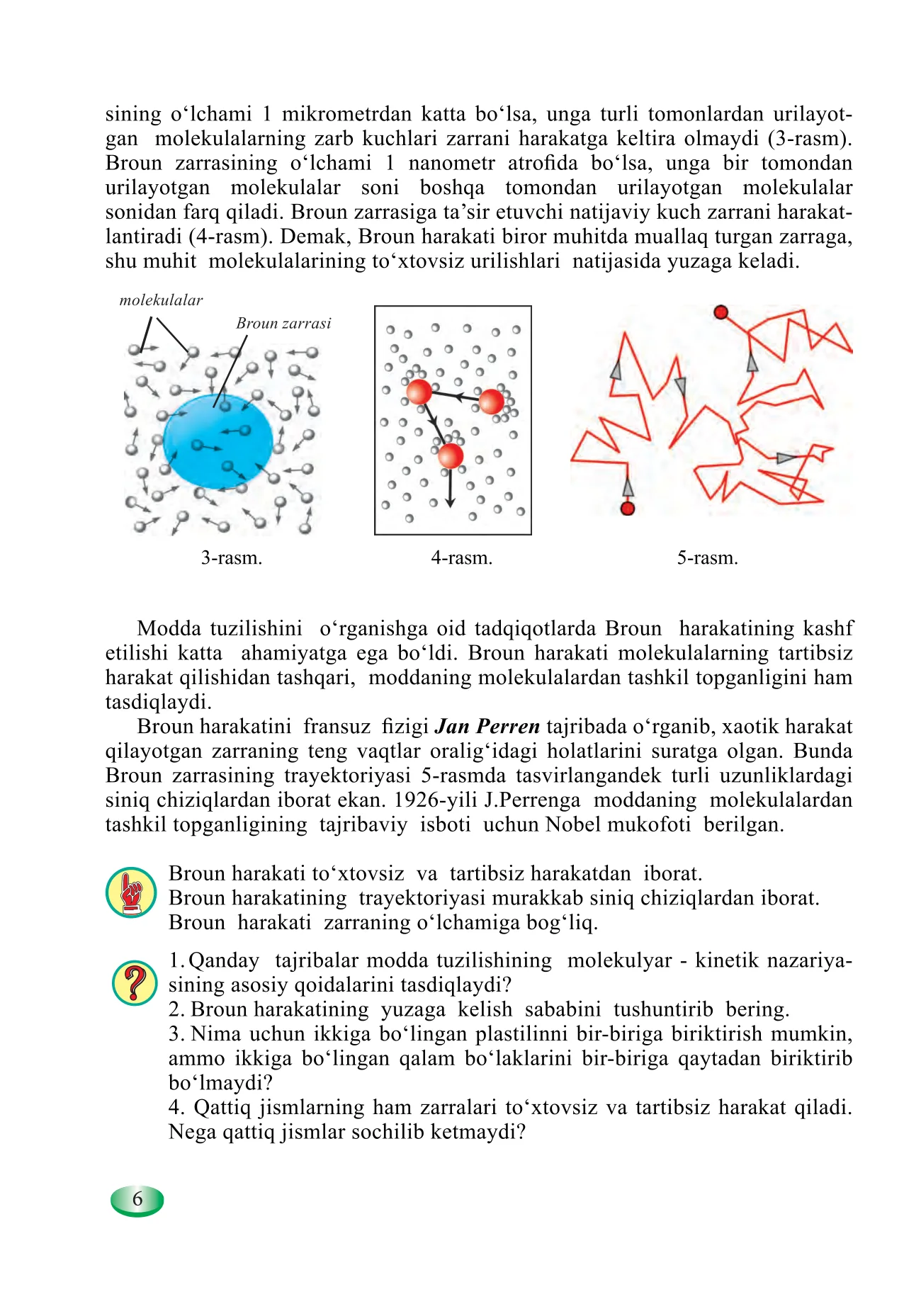 9-sinf Fizika — 6-bet