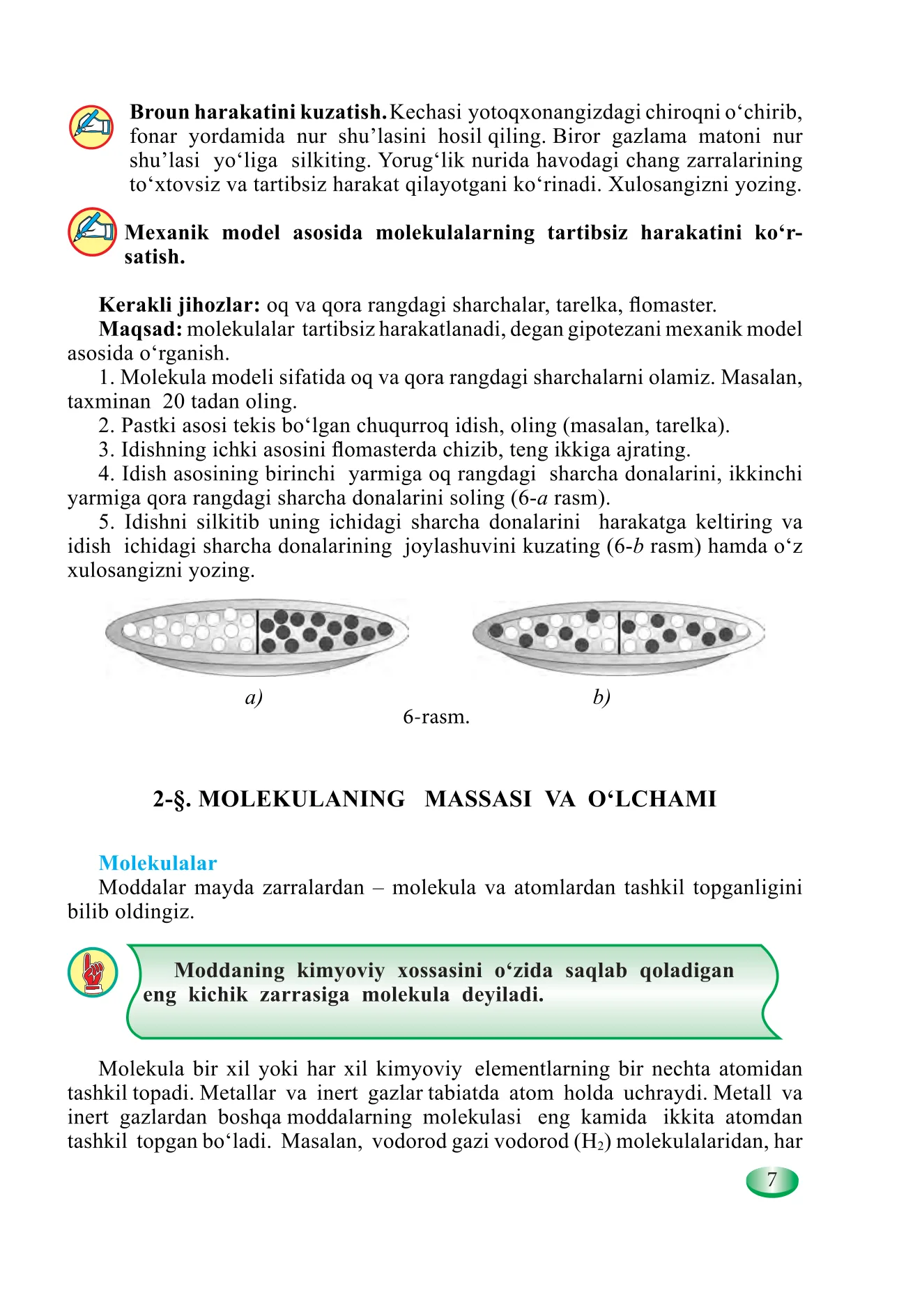 9-sinf Fizika — 7-bet