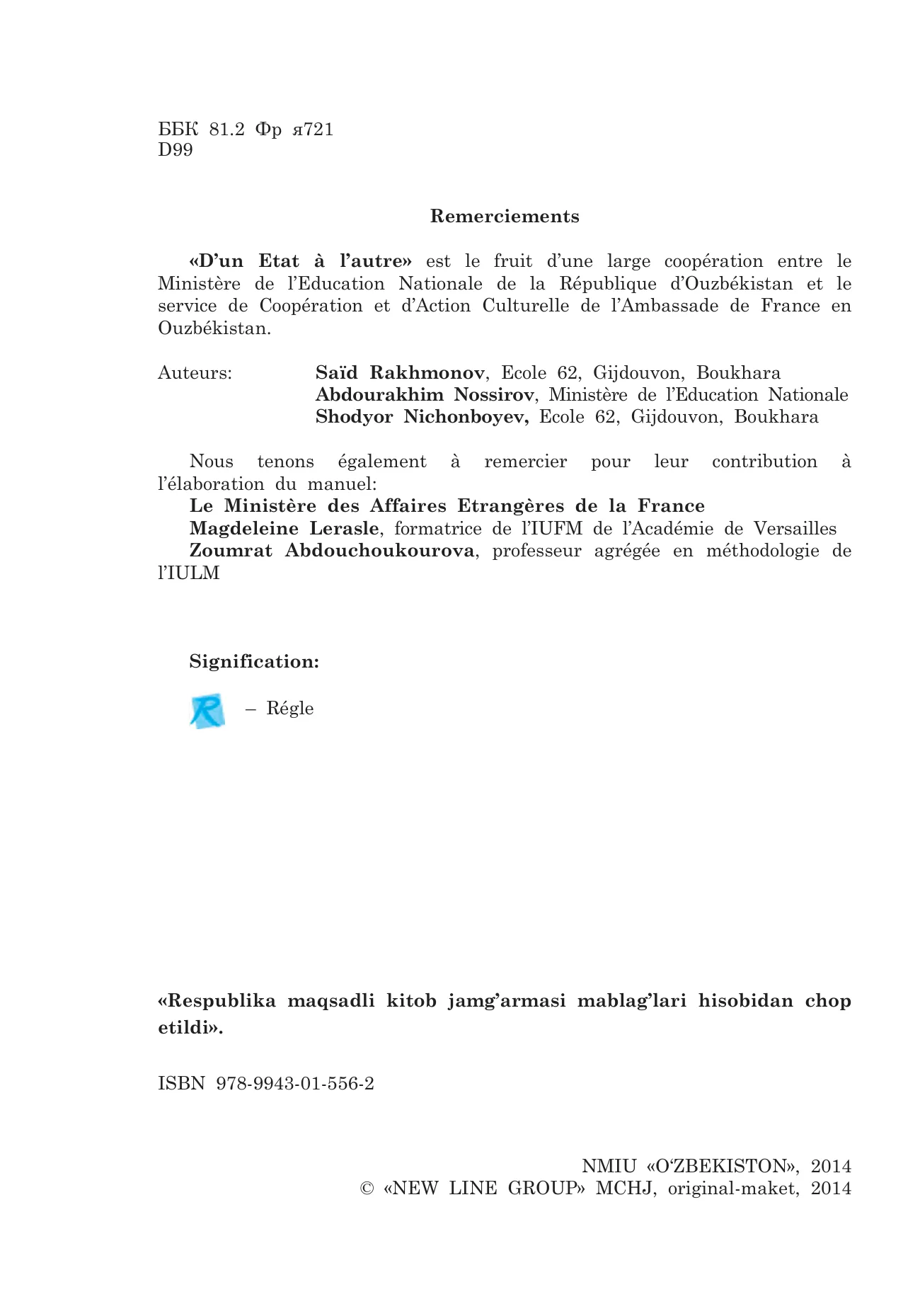 9-sinf Fransuz tili — 2-bet