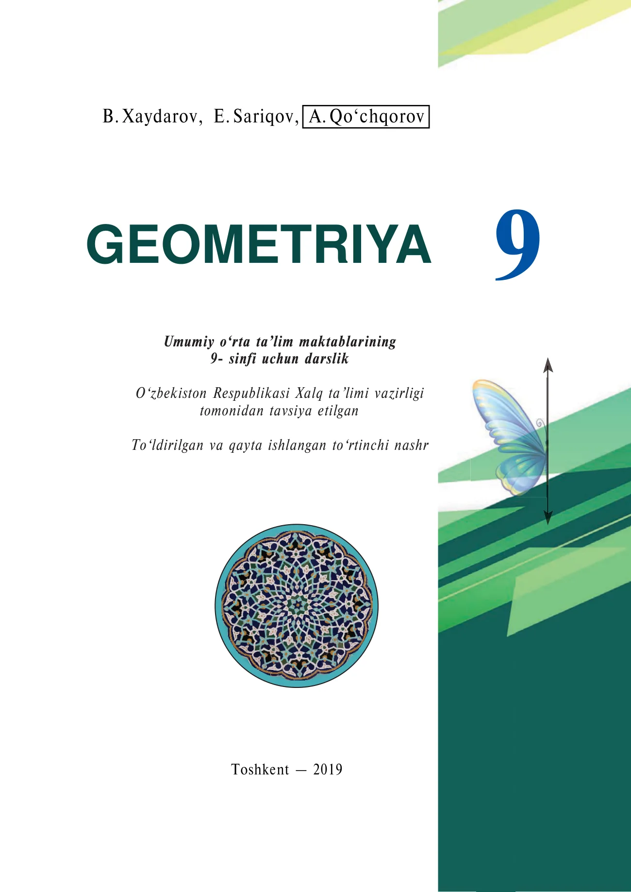 9-sinf Geometriya — 1-bet
