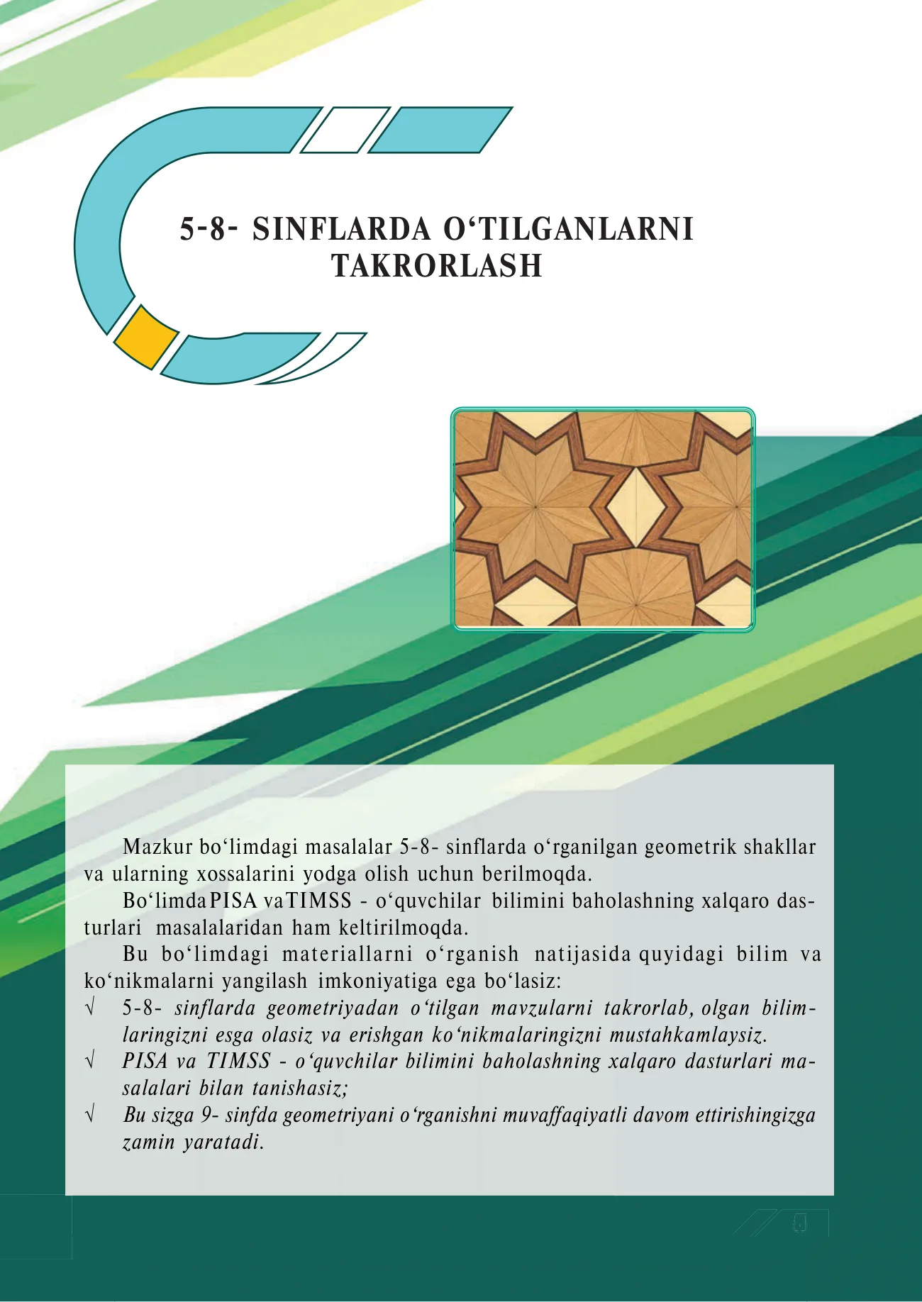 9-sinf Geometriya — 5-bet