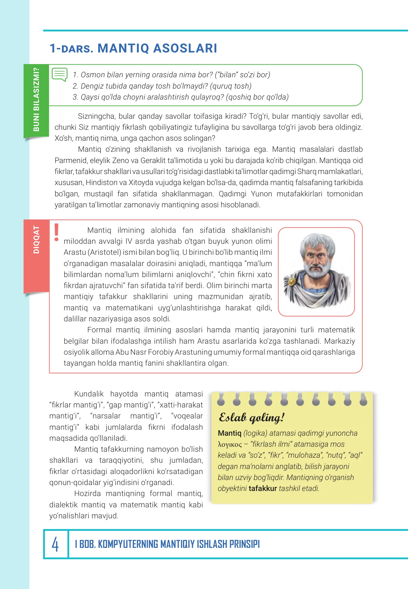 9-sinf Informatika — 5-bet