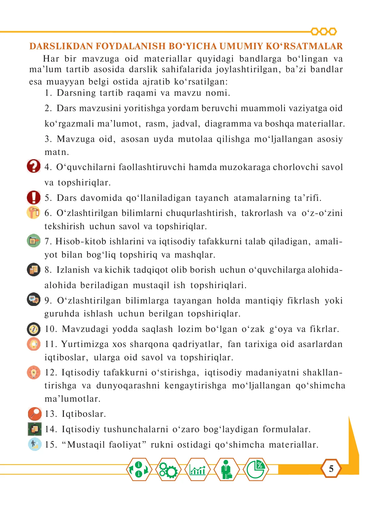 9-sinf Iqtisodiy bilim asoslari — 5-bet