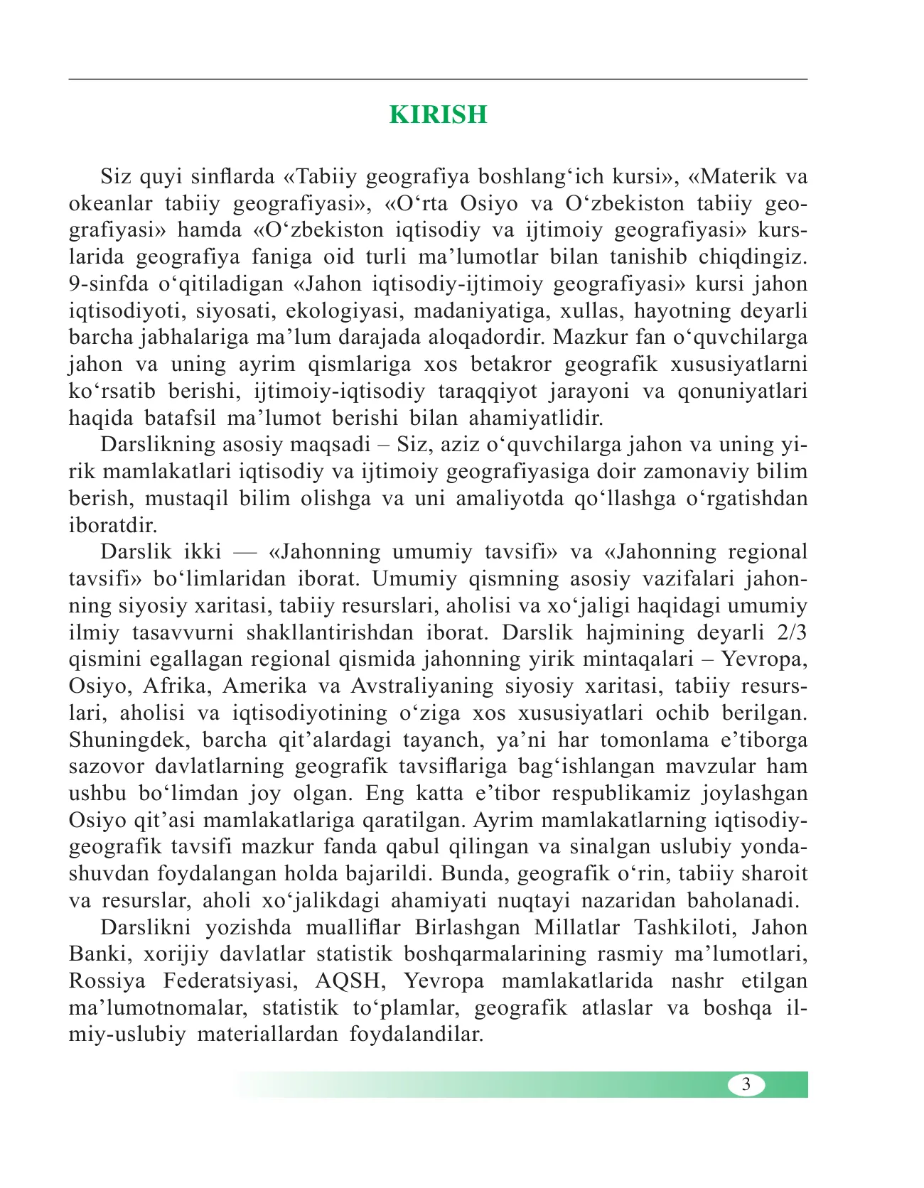 9-sinf Jahon ijtimoiy-iqtisodiy geografiyasi — 3-bet