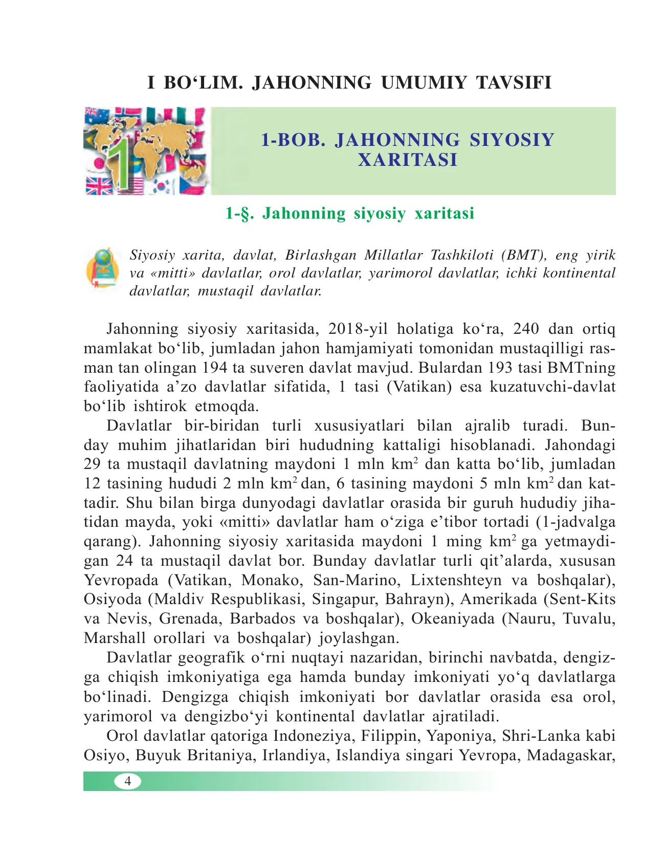 9-sinf Jahon ijtimoiy-iqtisodiy geografiyasi — 4-bet