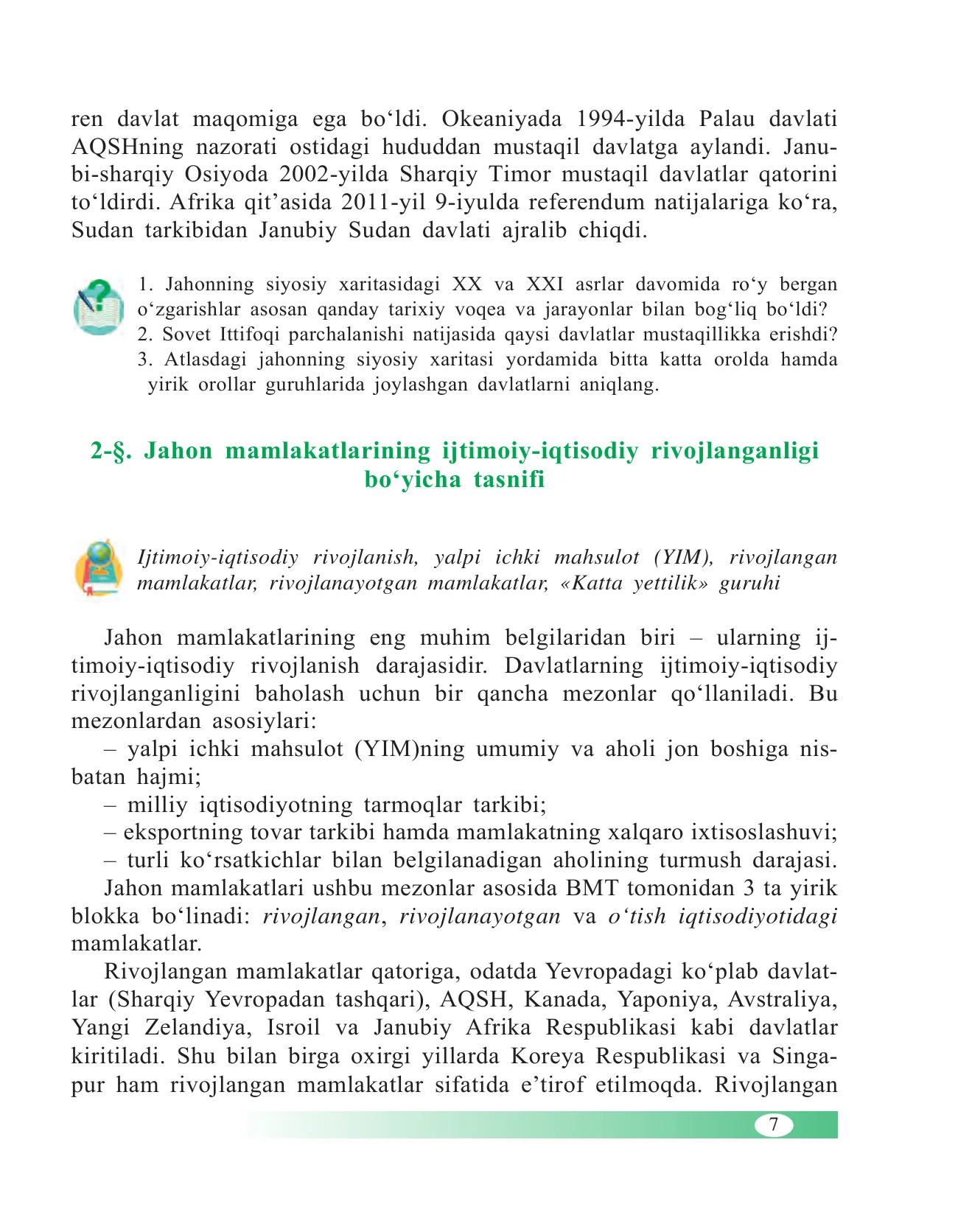 9-sinf Jahon ijtimoiy-iqtisodiy geografiyasi — 7-bet