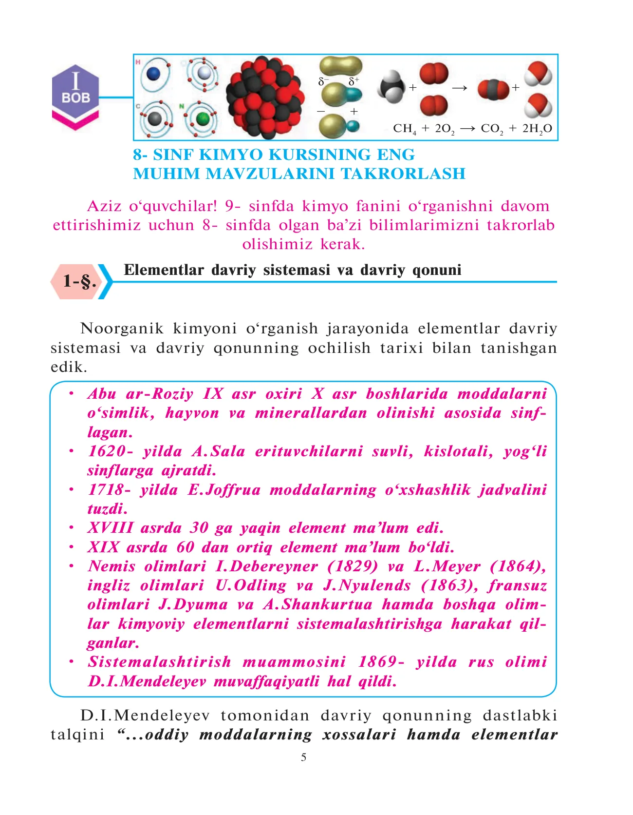 9-sinf Kimyo — 5-bet