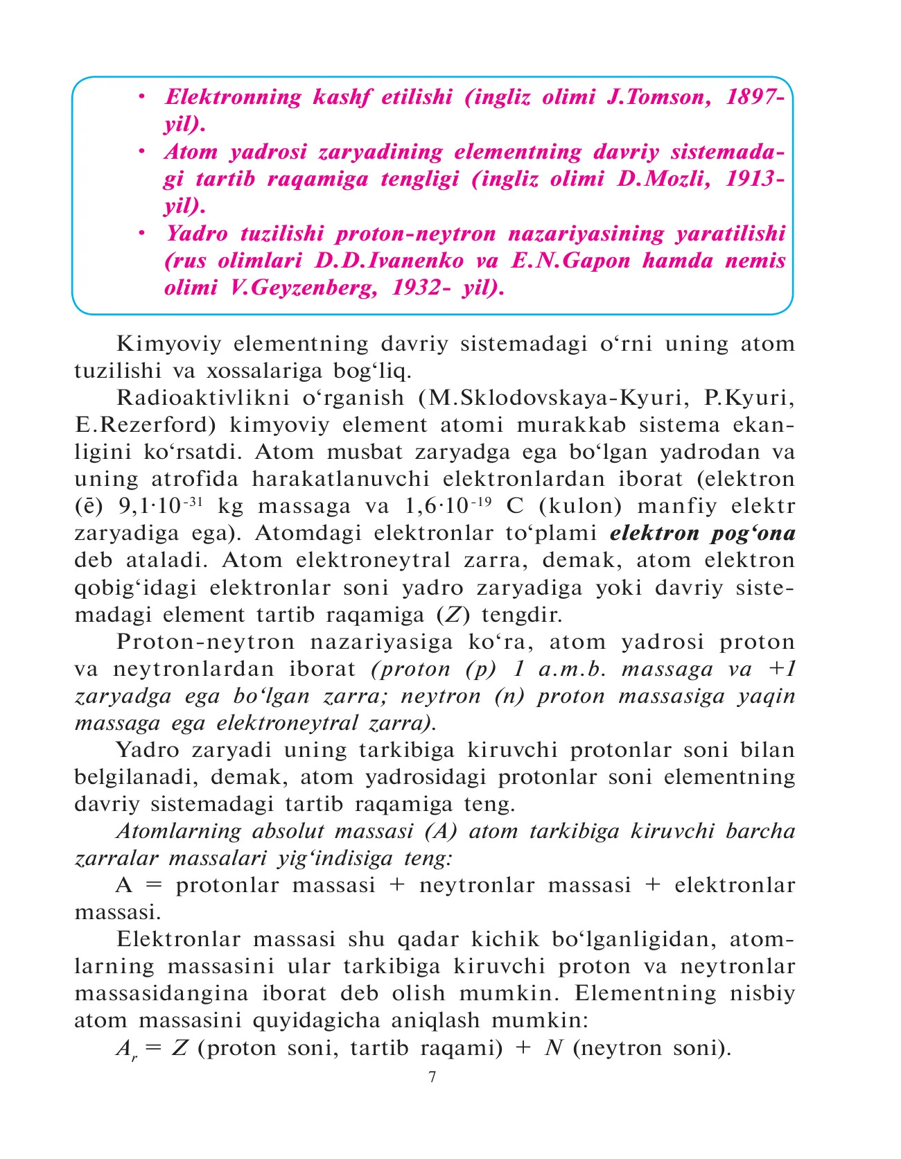 9-sinf Kimyo — 7-bet