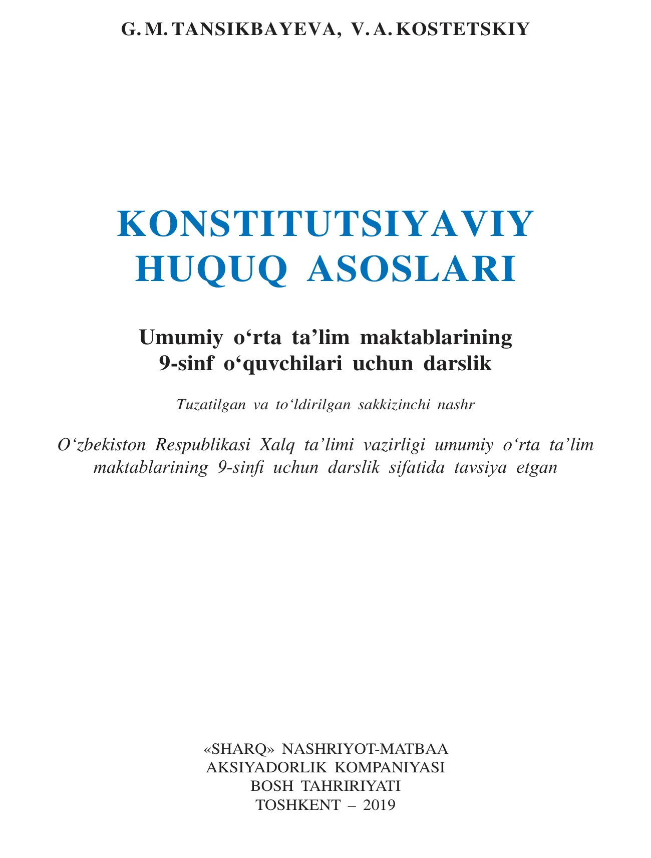 9-sinf Konstitutsiyaviy huquq asoslari — 1-bet