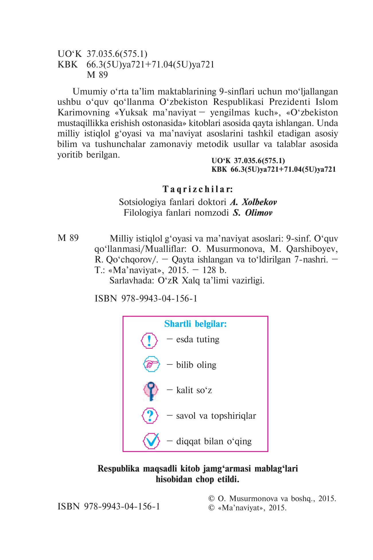 9-sinf Milliy istiqlol g‘oyasi — 2-bet
