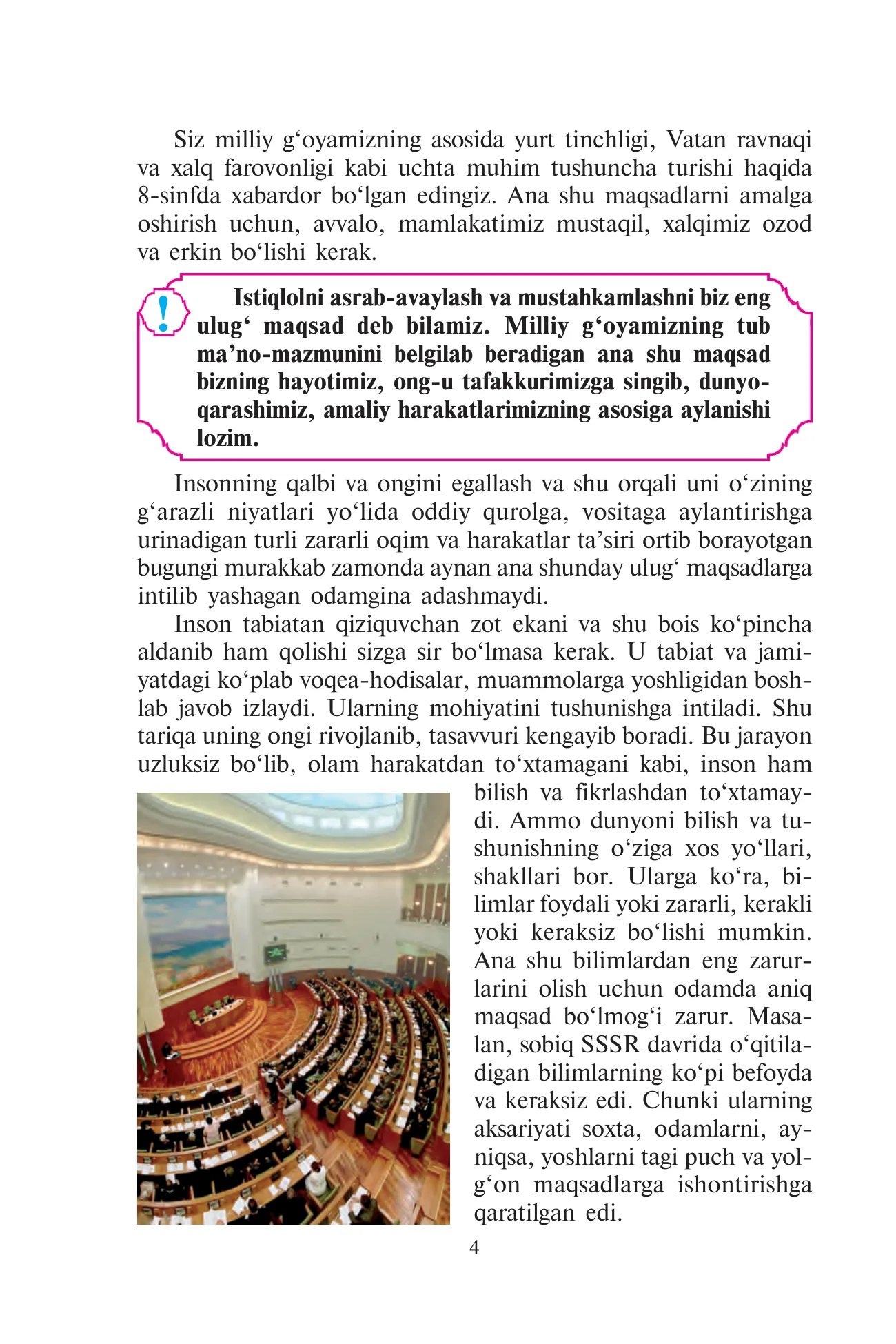 9-sinf Milliy istiqlol g‘oyasi — 4-bet