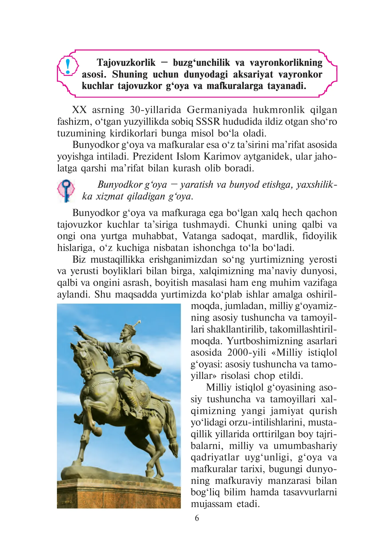 9-sinf Milliy istiqlol g‘oyasi — 6-bet