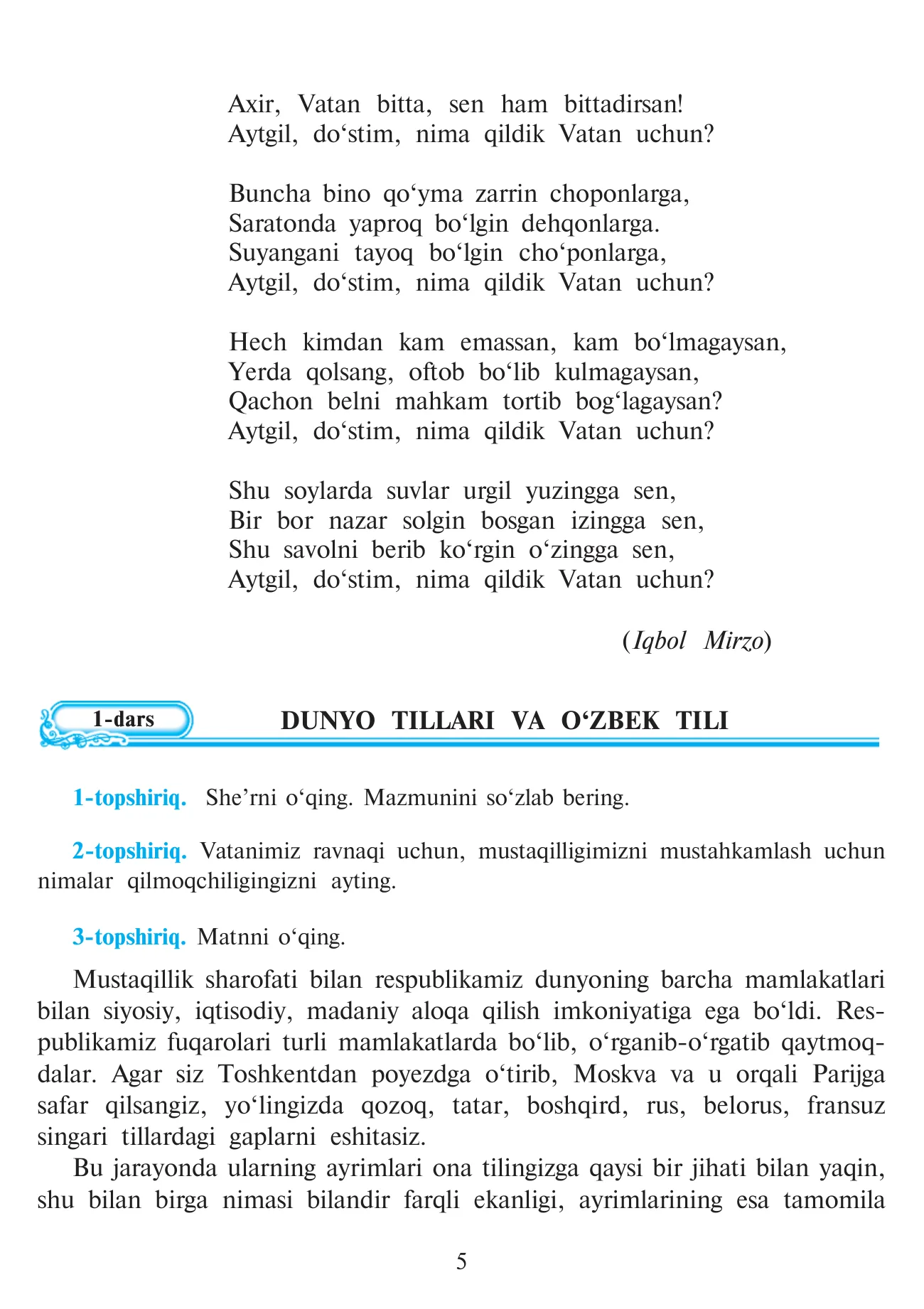 9-sinf Ona tili — 5-bet