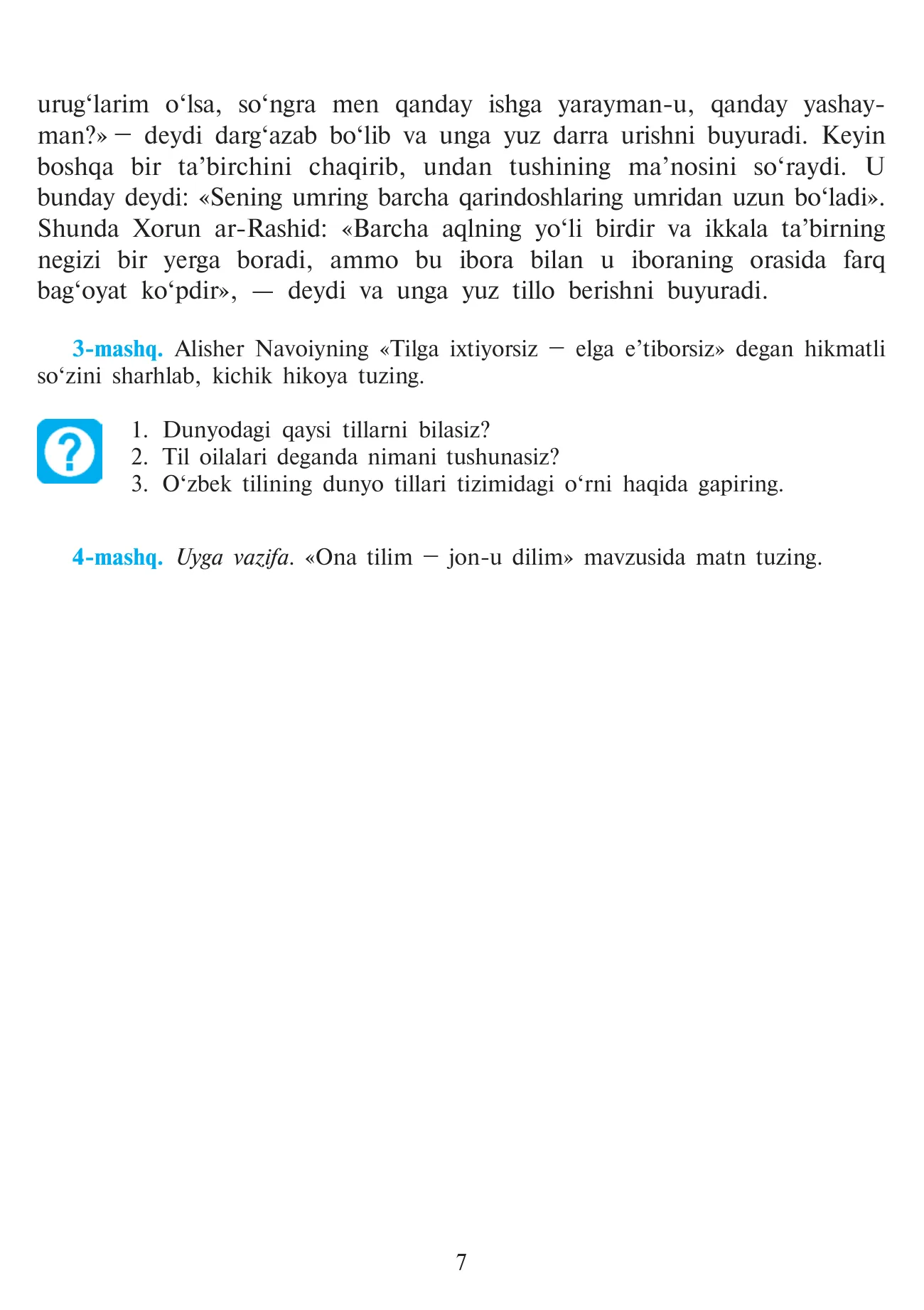9-sinf Ona tili — 7-bet