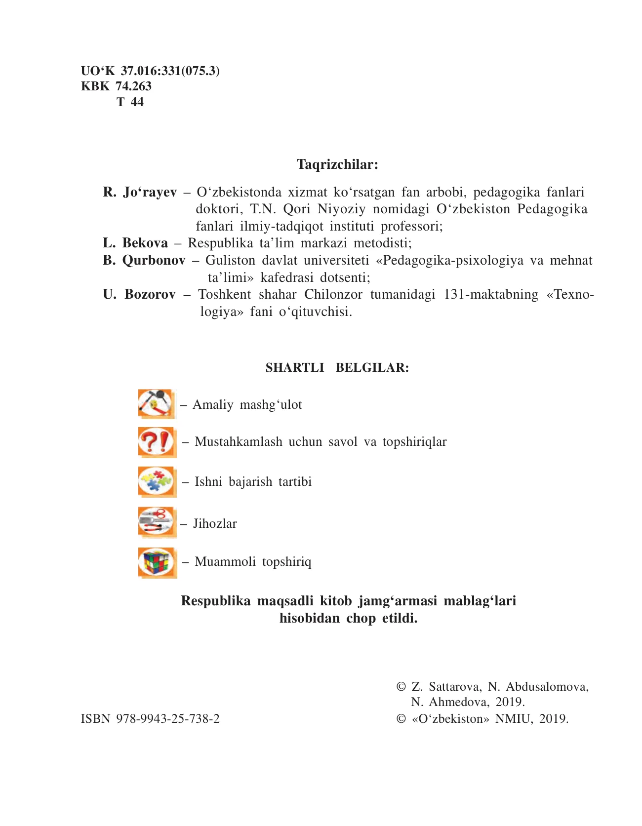 9-sinf Texnologiya — 2-bet