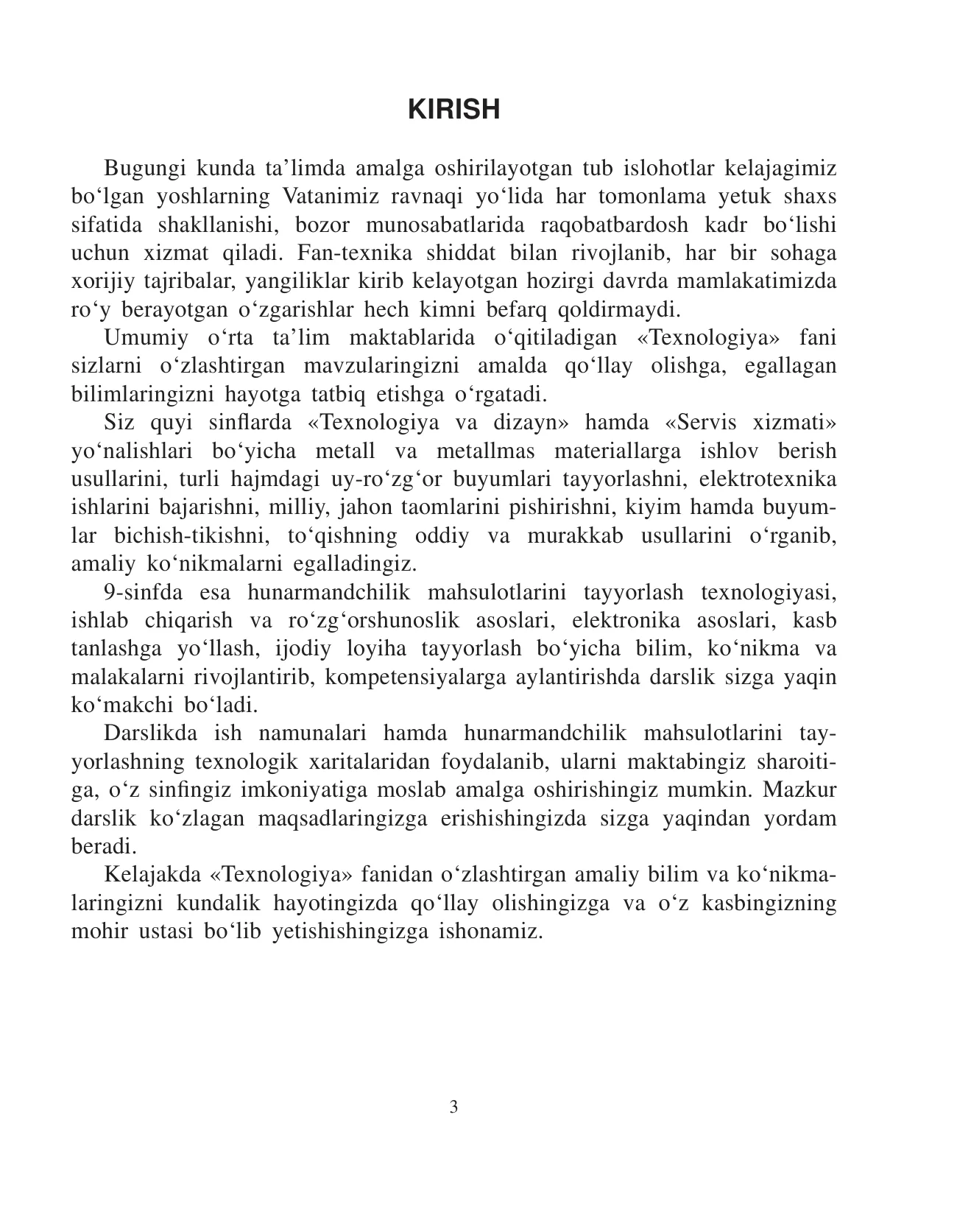 9-sinf Texnologiya — 3-bet