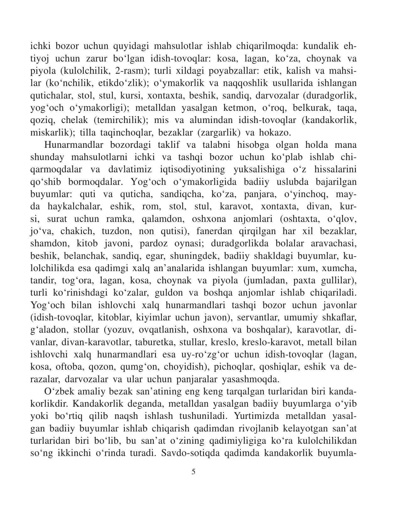 9-sinf Texnologiya — 5-bet