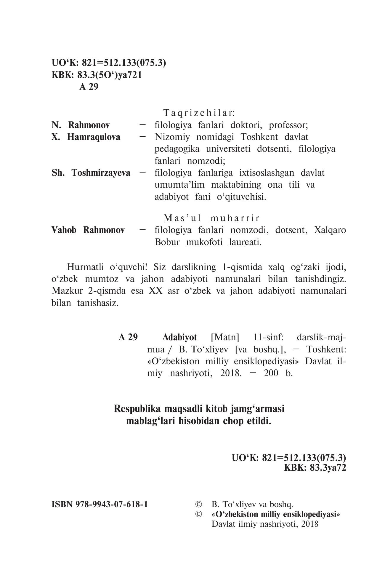 Adabiyot 11-sinf (2-qism) — 2-bet