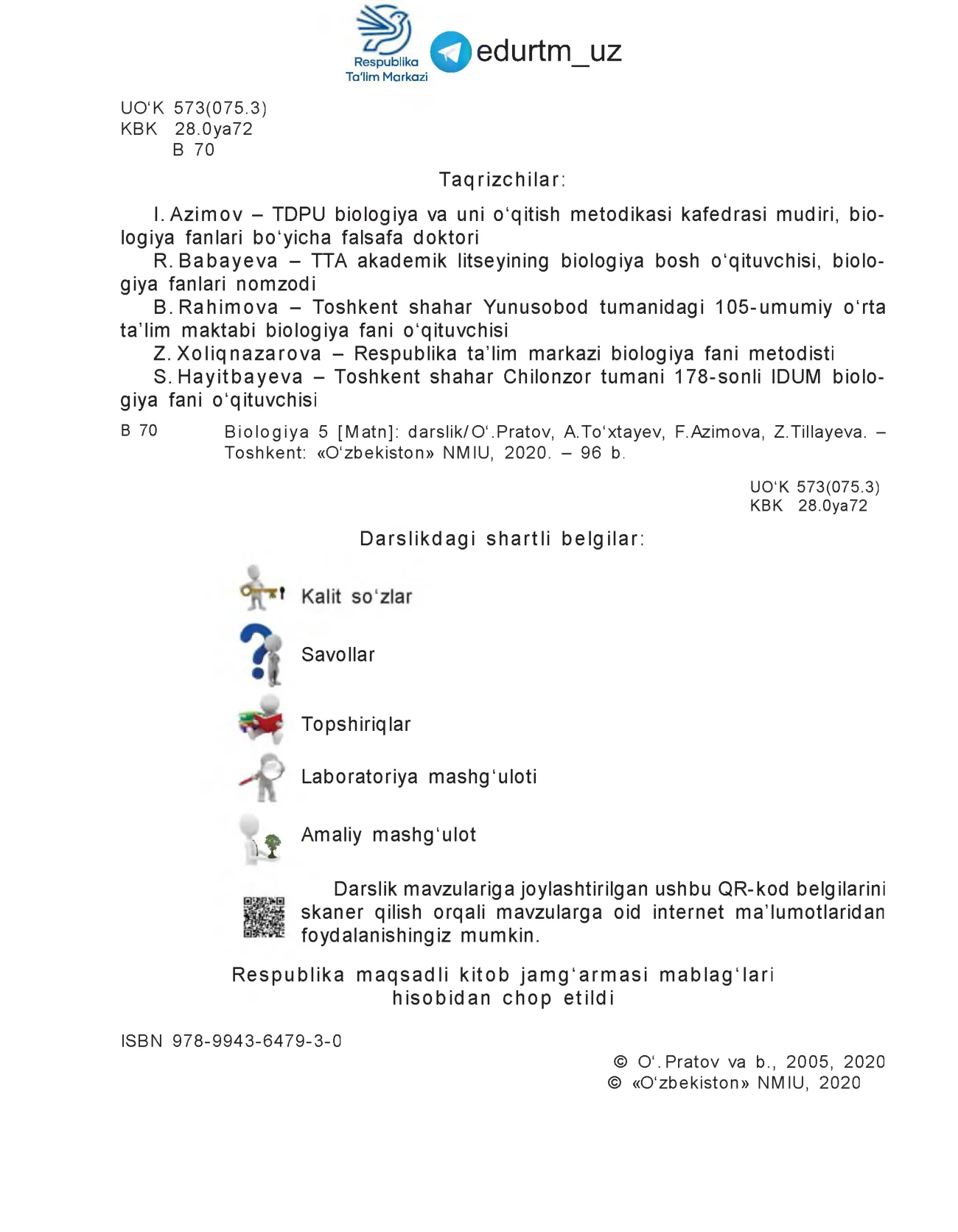 Biologiya 5-sinf — 3-bet