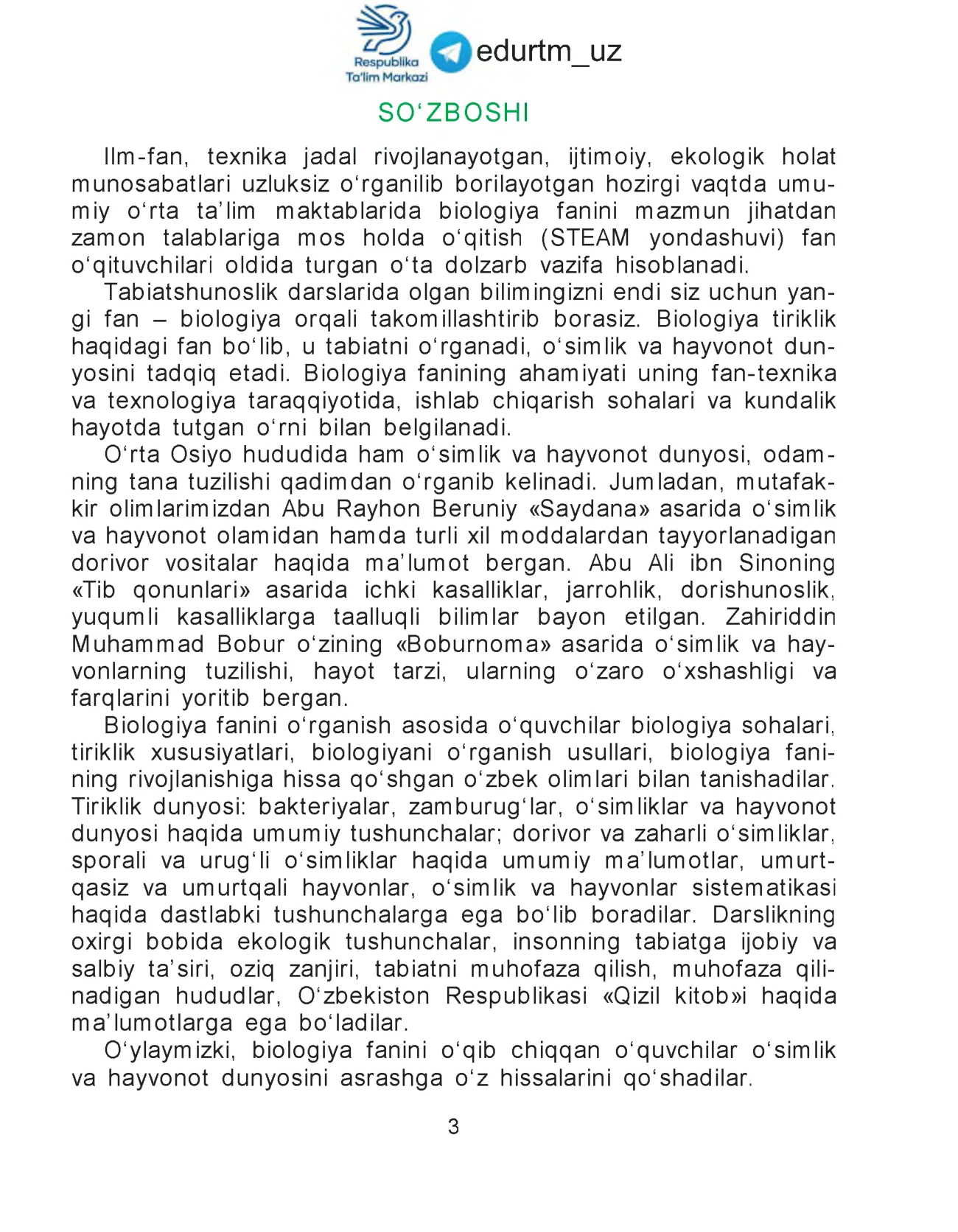 Biologiya 5-sinf — 4-bet