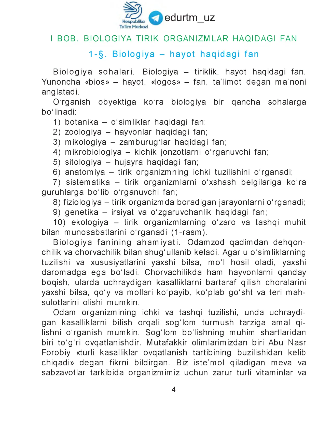 Biologiya 5-sinf — 5-bet