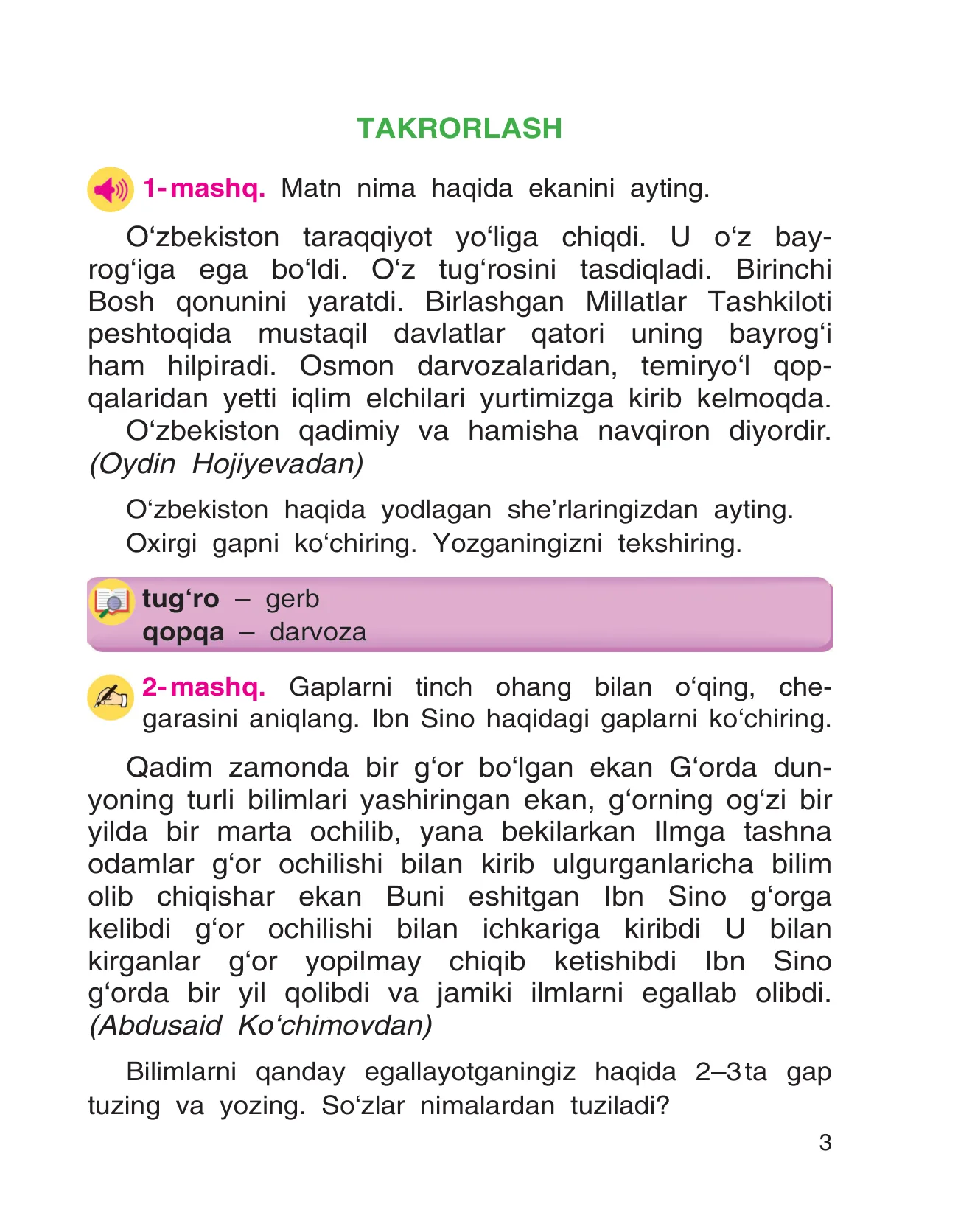 Она тили 4-синф — 3-бет