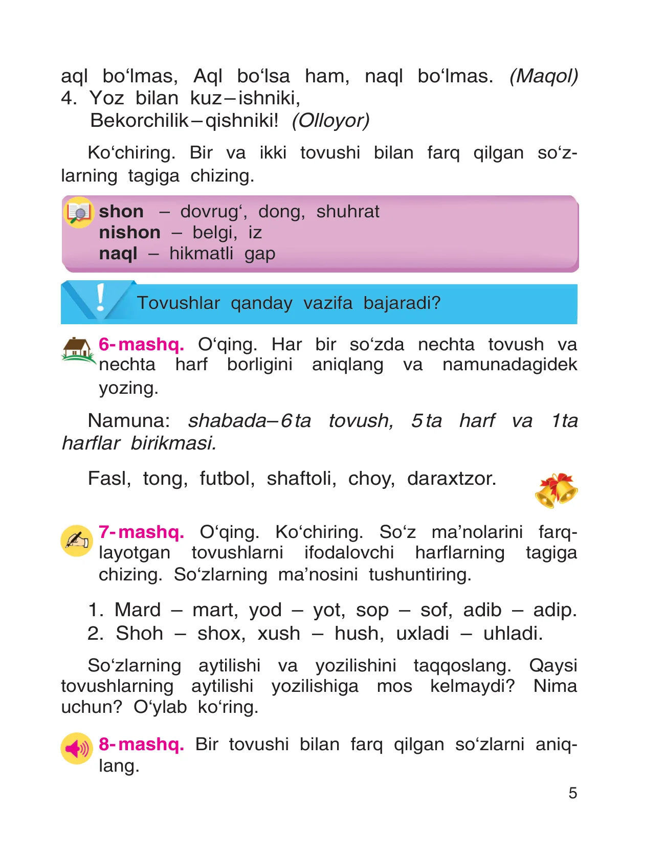 Она тили 4-синф — 5-бет
