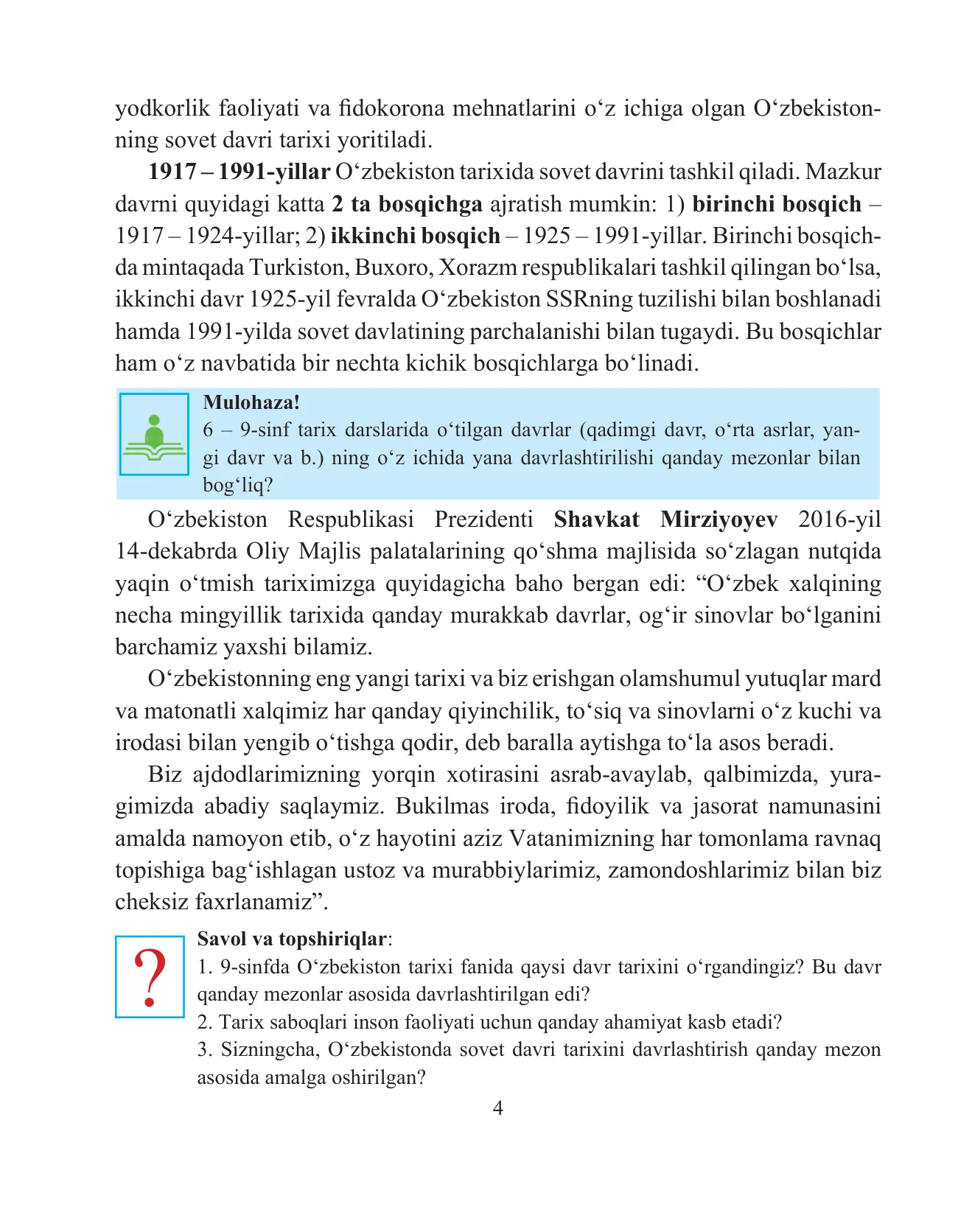 O'zbekiston tarixi 10-sinf — 4-bet