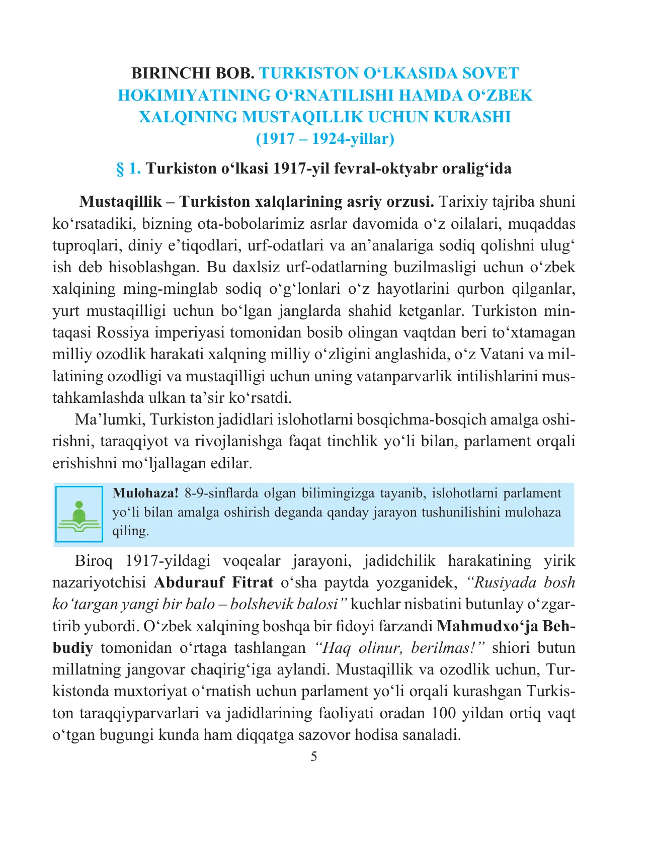 O'zbekiston tarixi 10-sinf — 5-bet