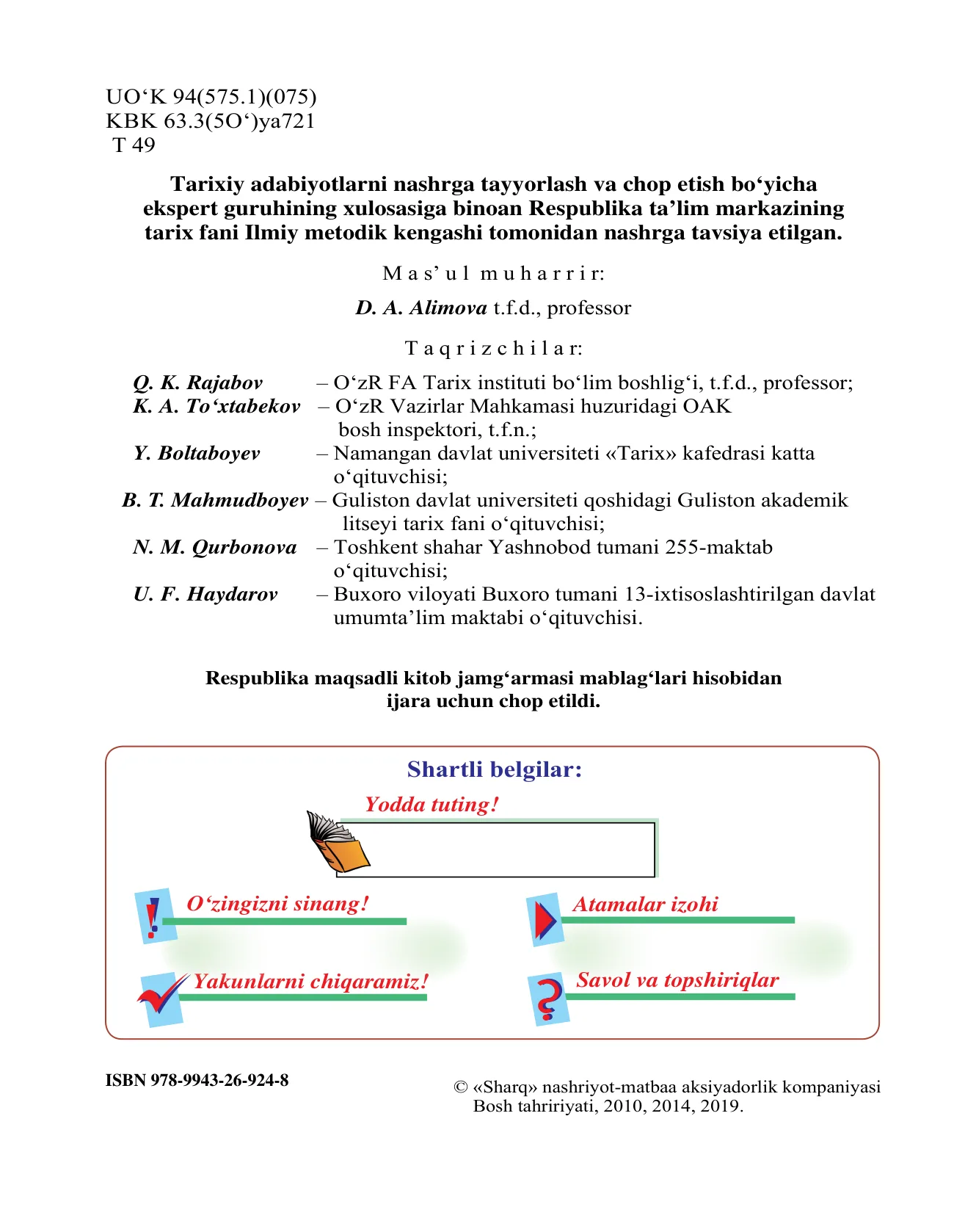 O'zbekiston tarixi 9-sinf — 2-bet