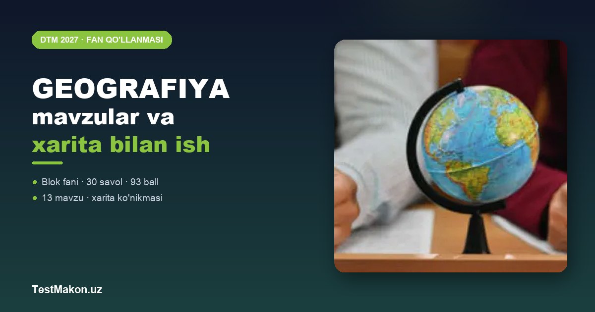ДТМ 2027 География: мавзулар ва харита билан ишлаш