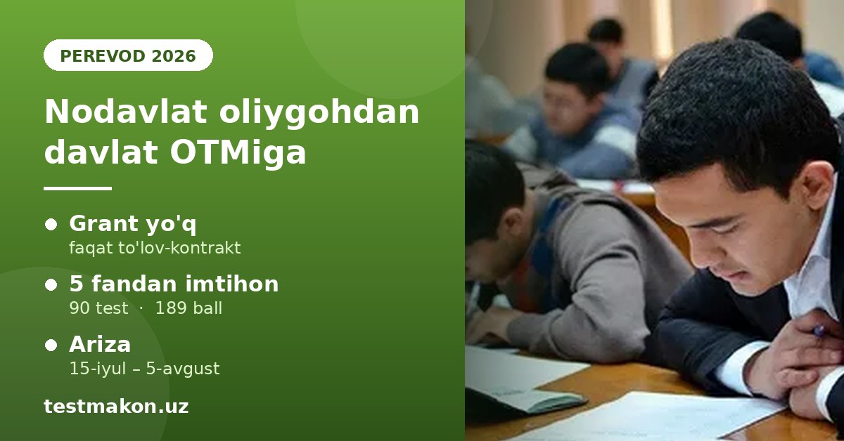 Nodavlat OTMdan davlat OTMga o'qishni ko'chirish (perevod) — 2026-yildagi rasmiy tartib
